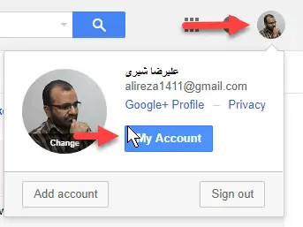 آموزش تغییر نام فرستنده ایمیل در Gmail