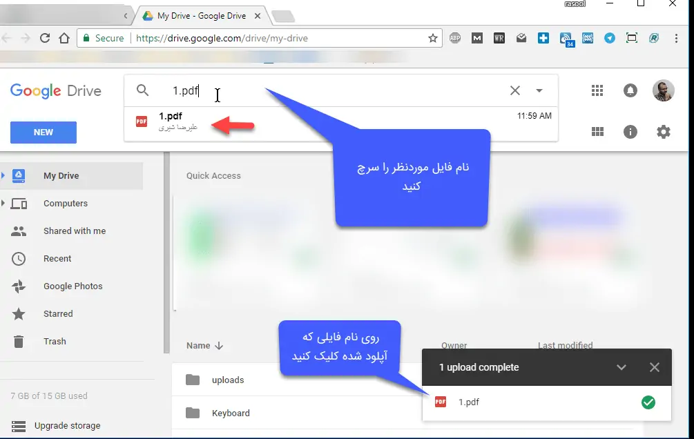 آموزش تبدیل PDF فارسی به Word‌ یا متن ساده به کمک Google Docs و Word 2016