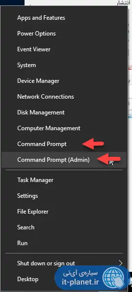 دستورات cmd و ترفندهایی برای استفاده‌ی بهتر از Command Prompt ویندوز
