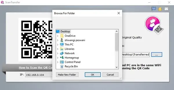 انتقال فایل از گوشی به کامپیوتر با اسکن کردن QR Code و بدون اپ اضافی