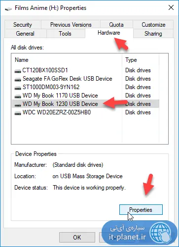 آیا استفاده از Eject کردن هارد و Safely Remove کردن وسایل USB ضروری است؟