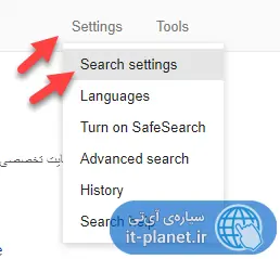 روش افزایش تعداد نتیجه‌های جستجو در هر صفحه‌ی گوگل