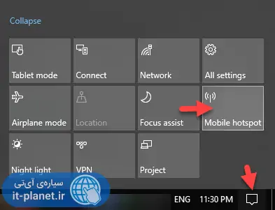 چگونه وسایل متصل به هات‌اسپات ویندوز ۱۰ را از شبکه خارج کنیم؟