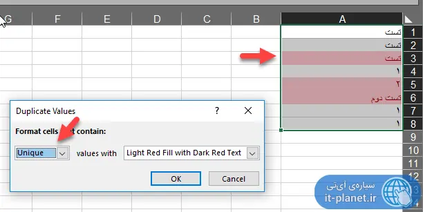 چگونه سلول‌های تکراری یا غیرتکراری و یکتا را در Excel رنگی کنیم؟