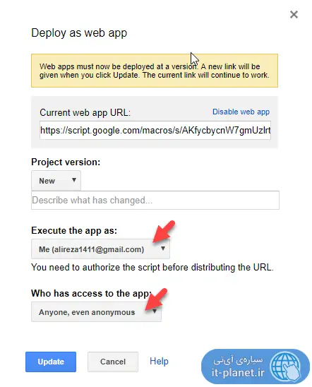 آموزش فرم آنلاین برای متقاضیان به همراه قابلیت آپلود فایل در گوگل درایو