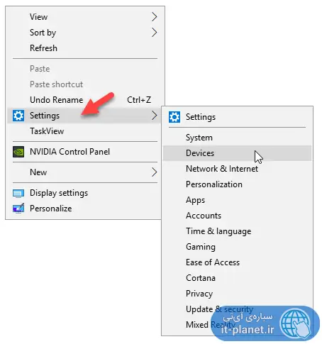 چگونه Settings و دیگر تنظیمات را به منوی راست‌کلیک روی دستاپ ویندوز ۱۰ اضافه کنیم؟
