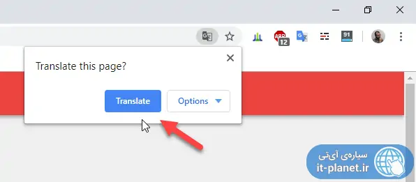 آموزش ترجمه صفحات اینترنت به کمک Google Chrome و تنظیمات Translate در آن