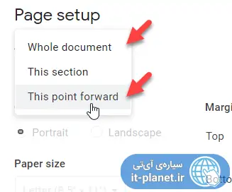 آموزش تقسیم فایل گوگل داکس به چند فصل و تنظیمات صفحات هر بخش