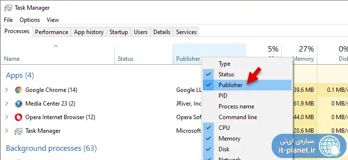 آیا پردازش Microsoft Windows Logo در تاسک منیجر ویندوز ۱۰ ویروس است؟