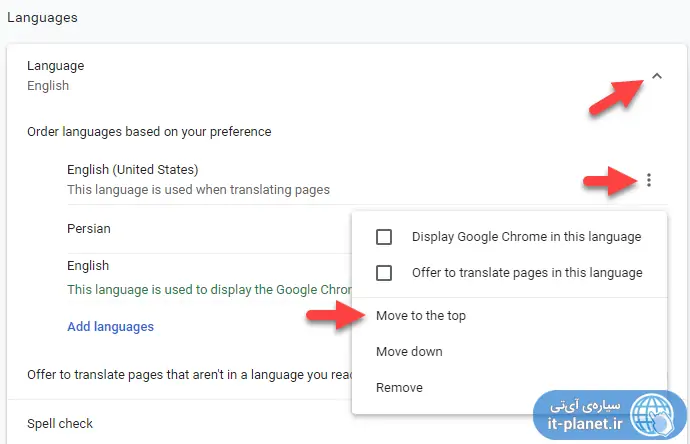 روش‌های رفع مشکل ترجمه سایت‌ها در گوگل کروم
