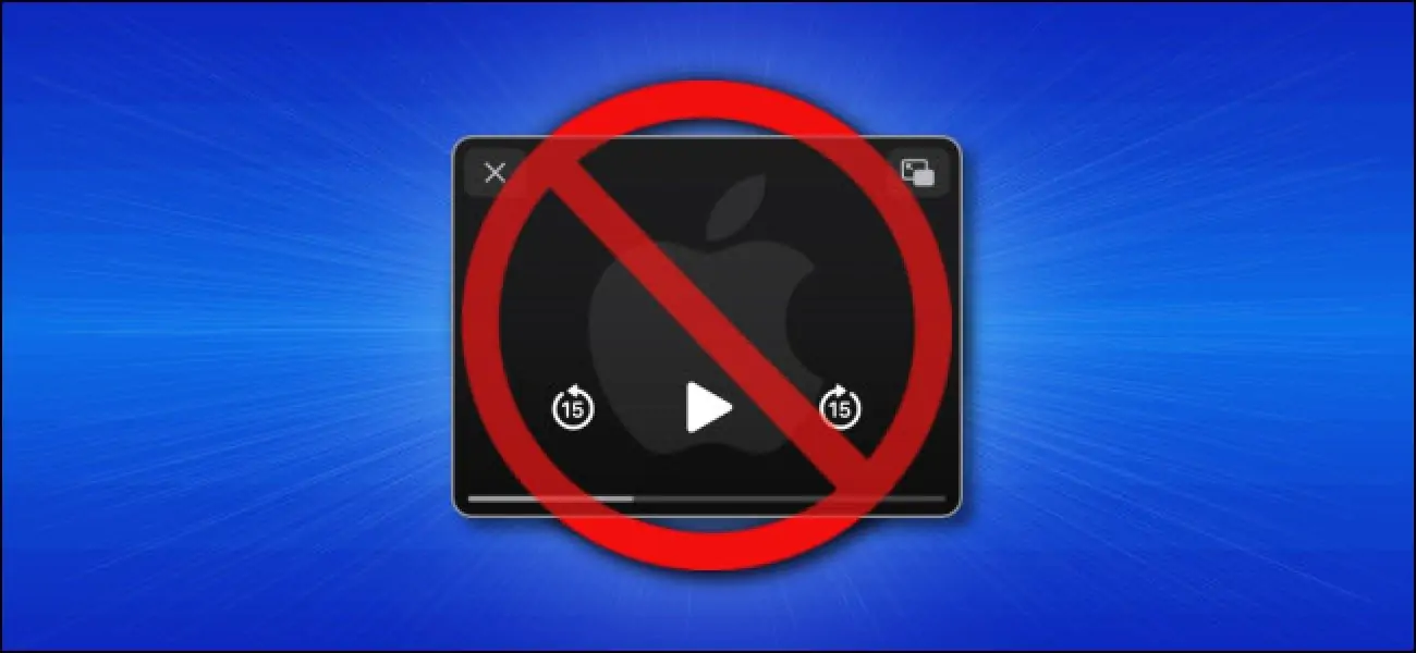 چگونه از پلی شدن خودکار ویدیو در گوشه‌ی صفحه نمایش آیفون جلوگیری کنیم؟