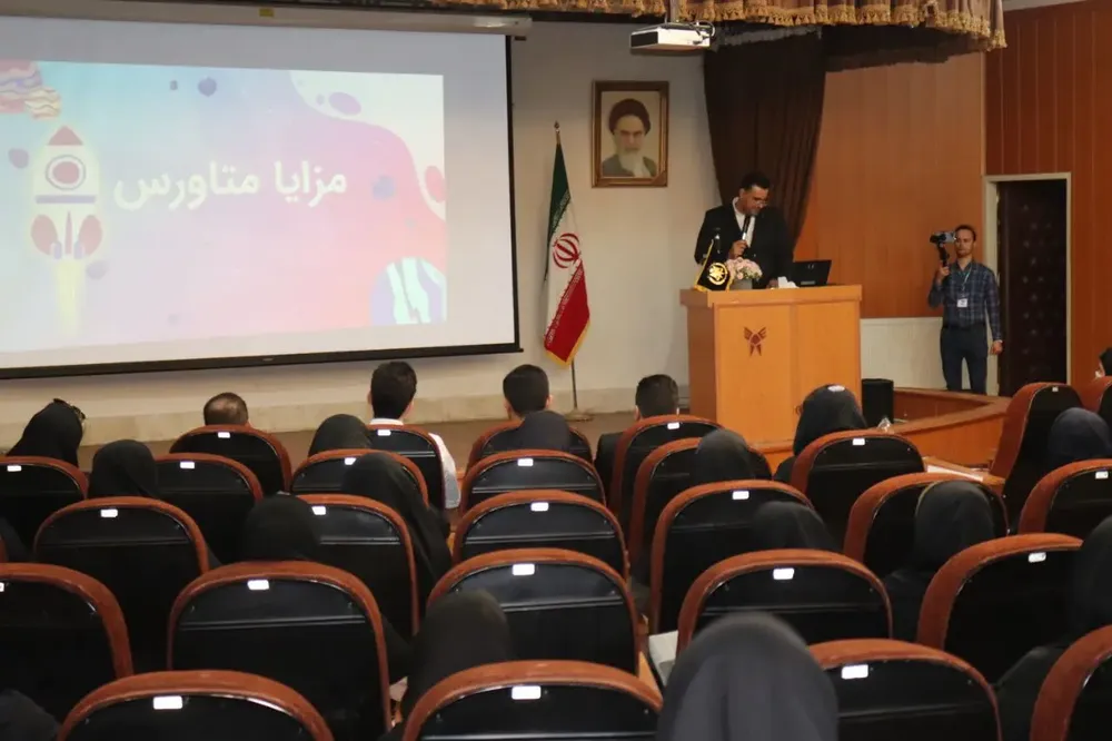 آموزش فارکس در مشهد با همیار کریپتو