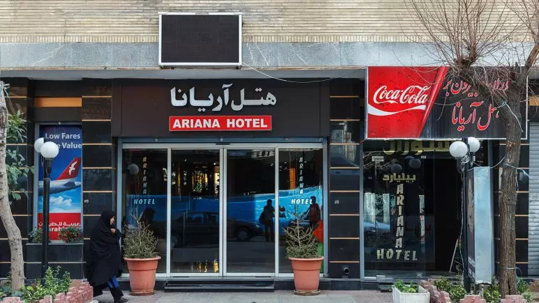 اقامتی ارزان در نزدیکی حرم شاهچراغ با رزرو هتل آریانا شیراز
