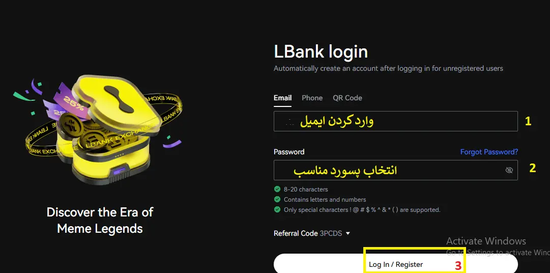 آموزش سایت صرافی بیت یونیکس bitunix و دریافت بونوس برای ایرانیان