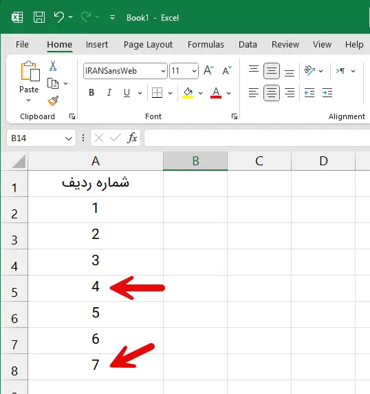 فرمول شماره ردیف در اکسل به صورت پویا و اتوماتیک