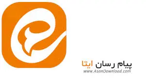 دانلود ایتا برای ایفون: بهترین اپلیکیشن پیام‌رسان ایرانی