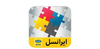 دانلود ایرانسل من برای ایفون