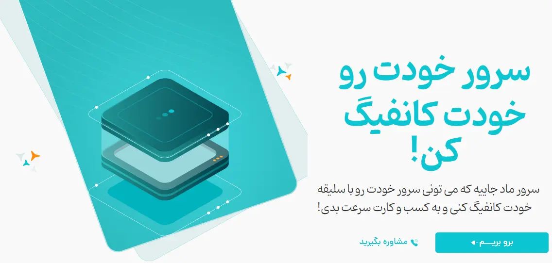 بهترین CPU های سرور اینتل در سال 2025