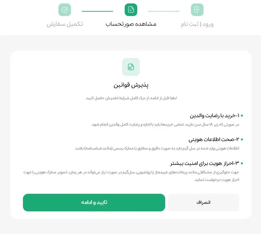 آموزش گرفتن 600 یوسی رایگان در پابجی موبایل (2025)
