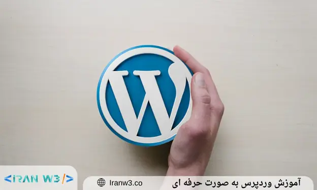 آموزش برنامه نویسی وب