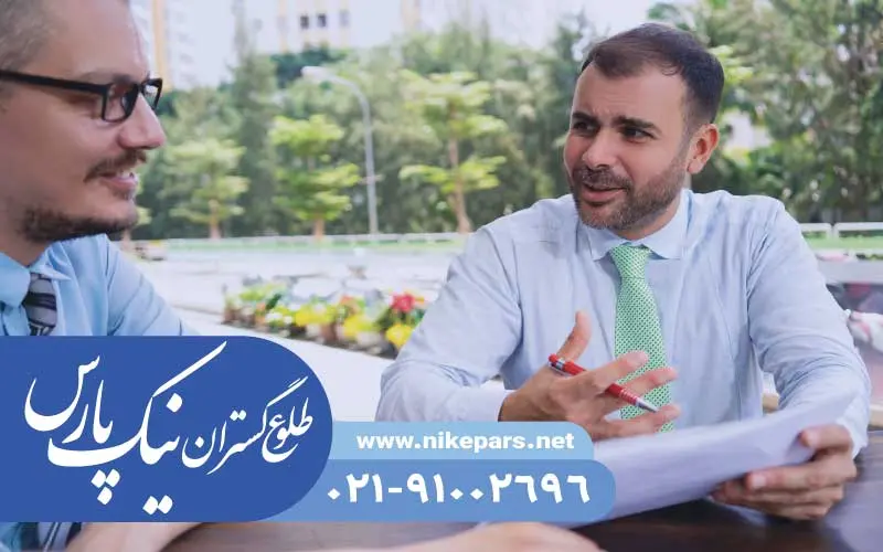 ثبت شرکت و برند با نیک پارس | ثبت سریع، قانونی و اقتصادی شرکت و برند