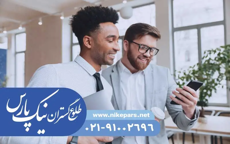 ثبت شرکت و برند با نیک پارس | ثبت سریع، قانونی و اقتصادی شرکت و برند