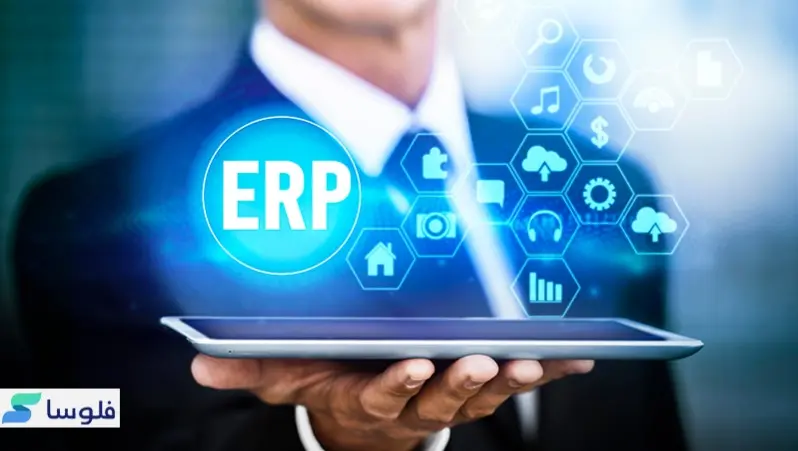 آیا ERP ابری برای کسب‌وکارهای کوچک امن است؟