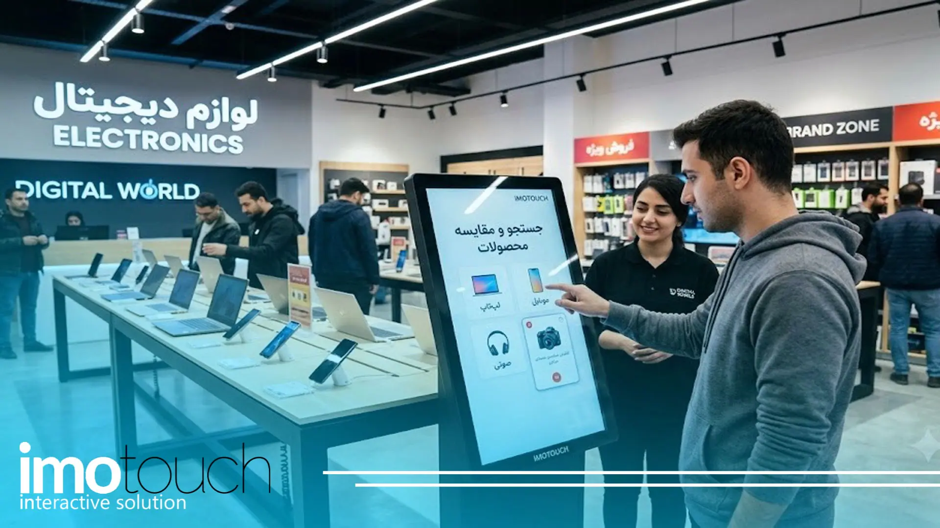استند دیجیتال پرداخت