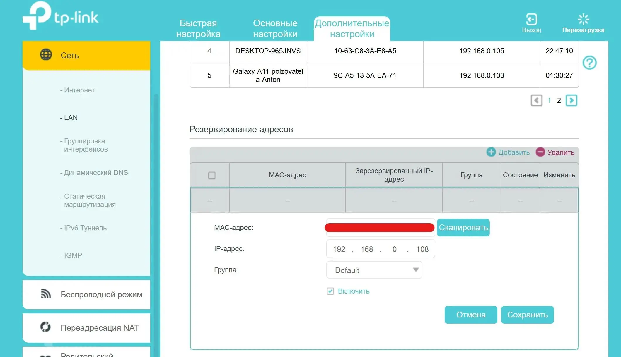 چگونه شبکه خانگی را با استفاده از IP ثابت راحت‌تر مدیریت کنیم؟