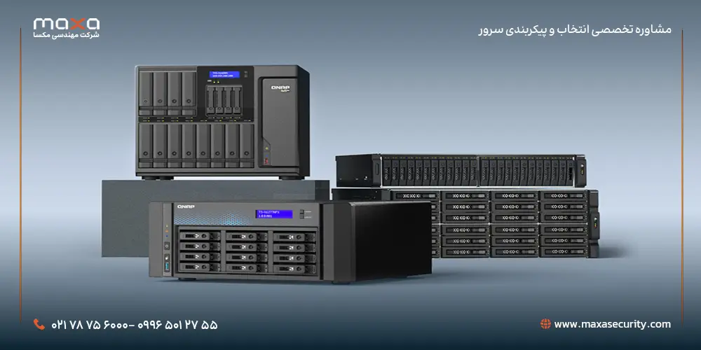 مقایسه فنی استوریج Dell EMC، استوریج کیونپ QNAP و استوریج HP | راهنمای جامع خرید استوریج و سن استوریج سازمانی
