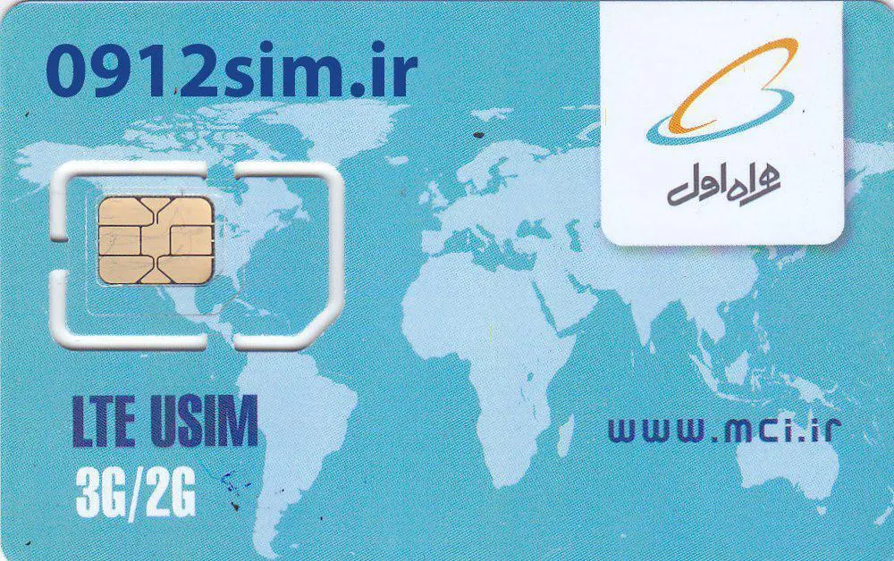 از کجا بفهمیم سیم‌کارت همراه اول 4G است؟ + کد استعلام و تبدیل به USIM