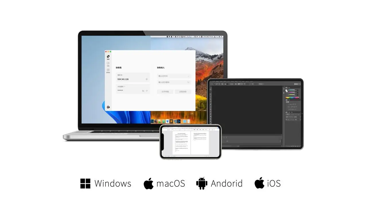 RustDesk چیست؟ جایگزین TeamViewer، ریموت دسکتاپ و سرور شخصی