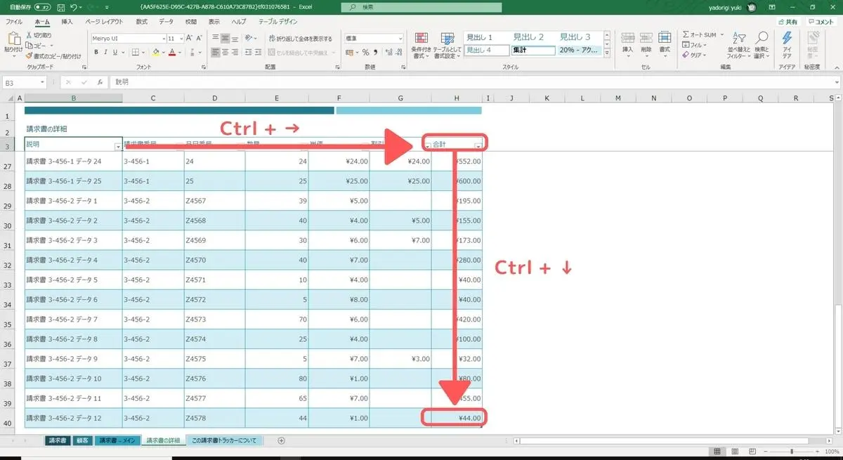 میانبرهای کاربردی اکسل؛ ۳۰ کلید میانبر برای افزایش سرعت کار با Excel